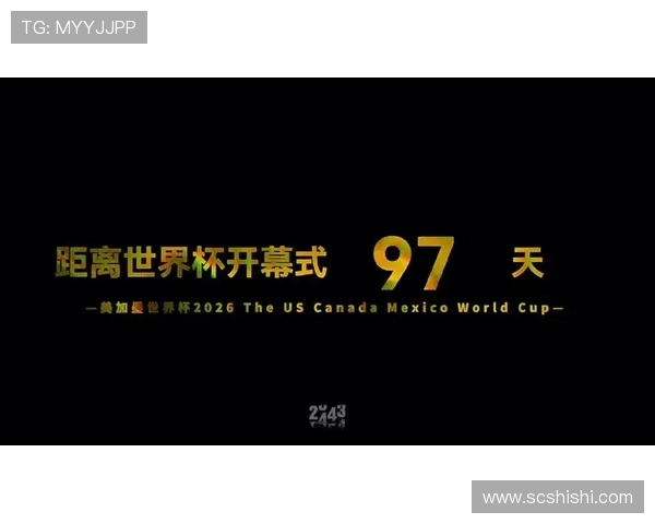 世界杯开幕式后多久重播（2021世界杯开幕式什么时间）sports